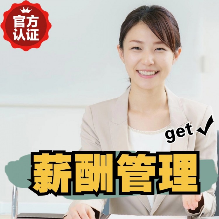 保亭南庄劳务派遣 南庄劳动派遣 南庄劳务派遣中介